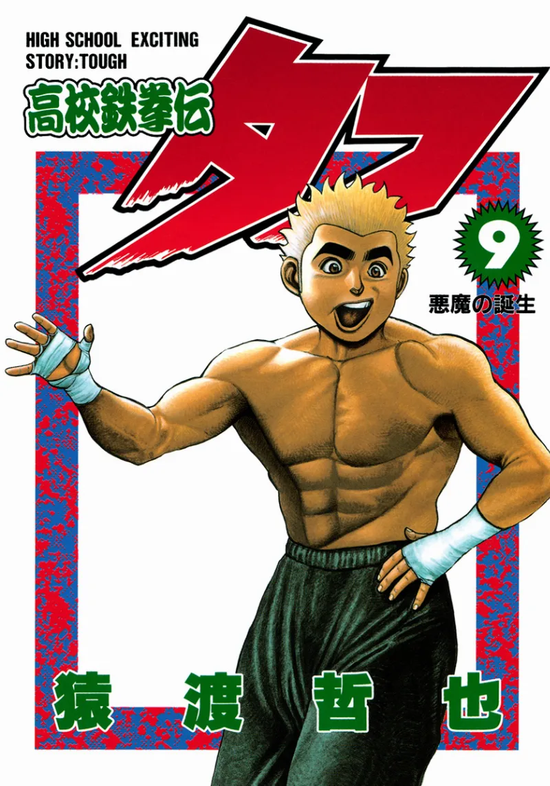 Volume 09