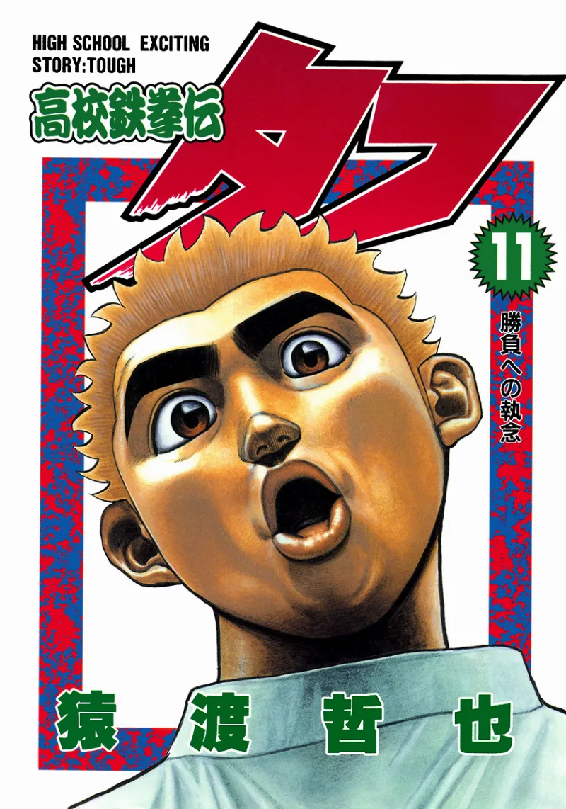 Volume 11