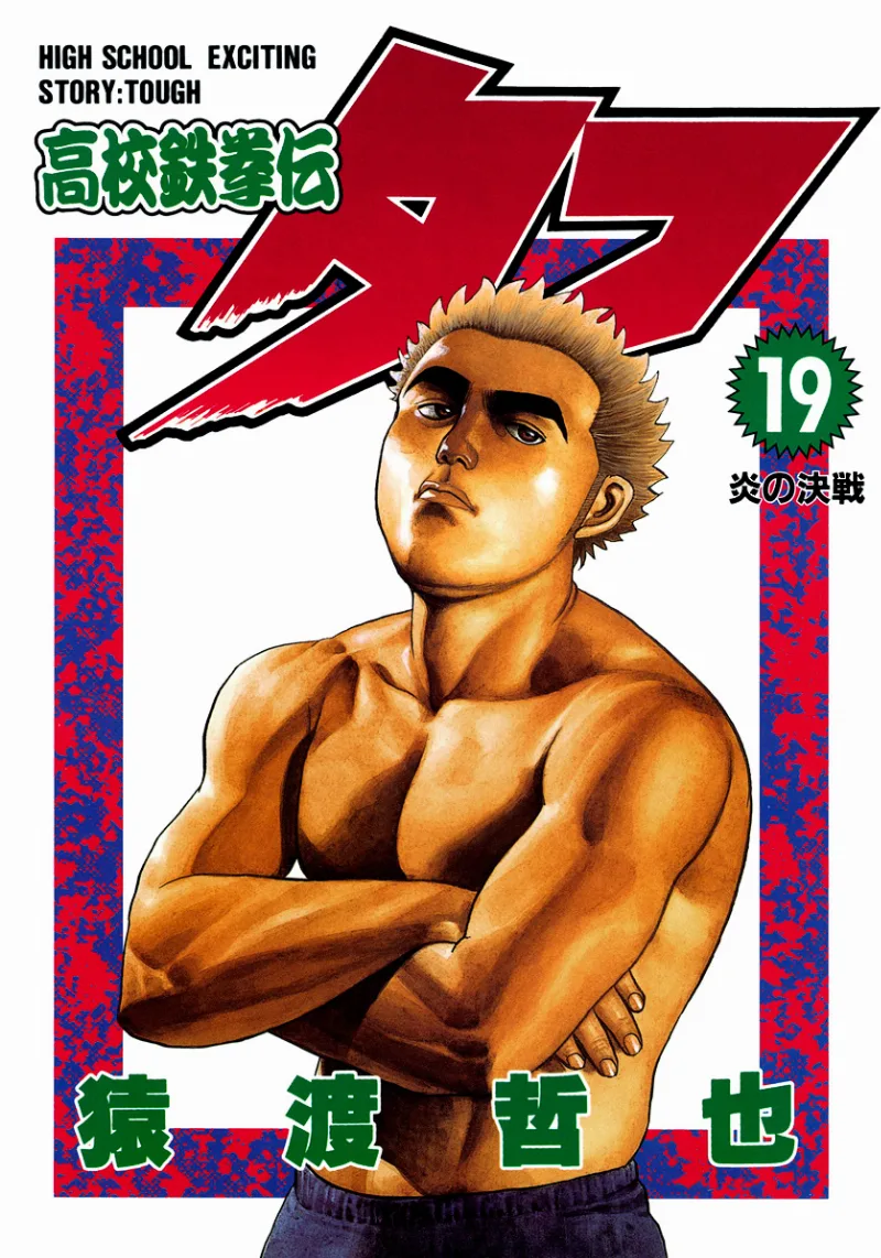 Volume 19