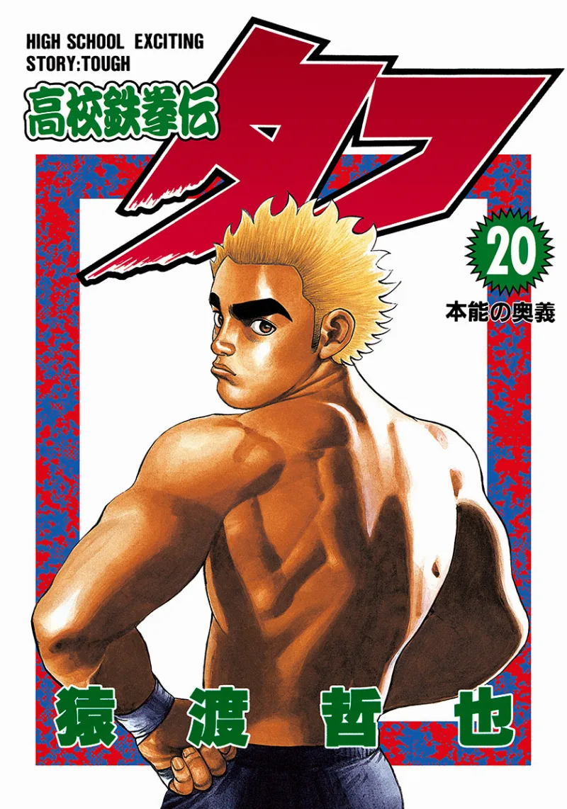 Volume 20