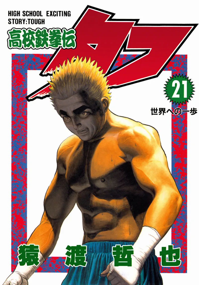 Volume 21