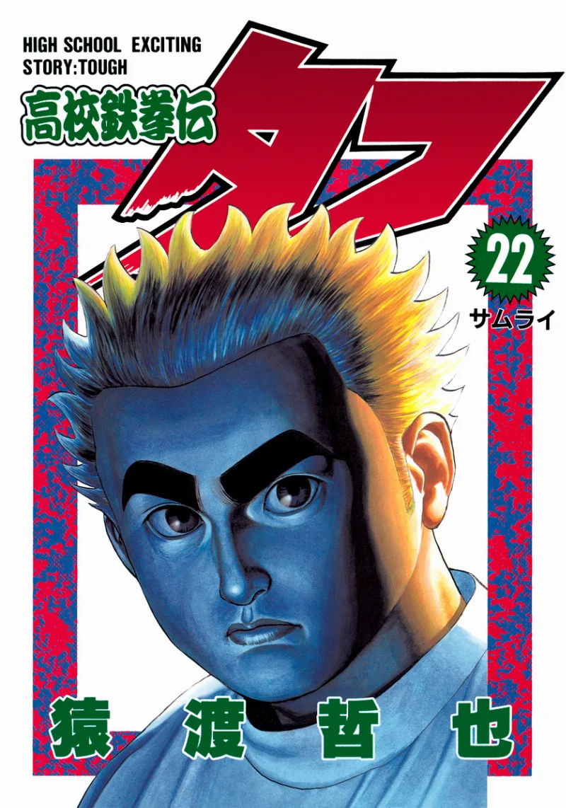 Volume 22