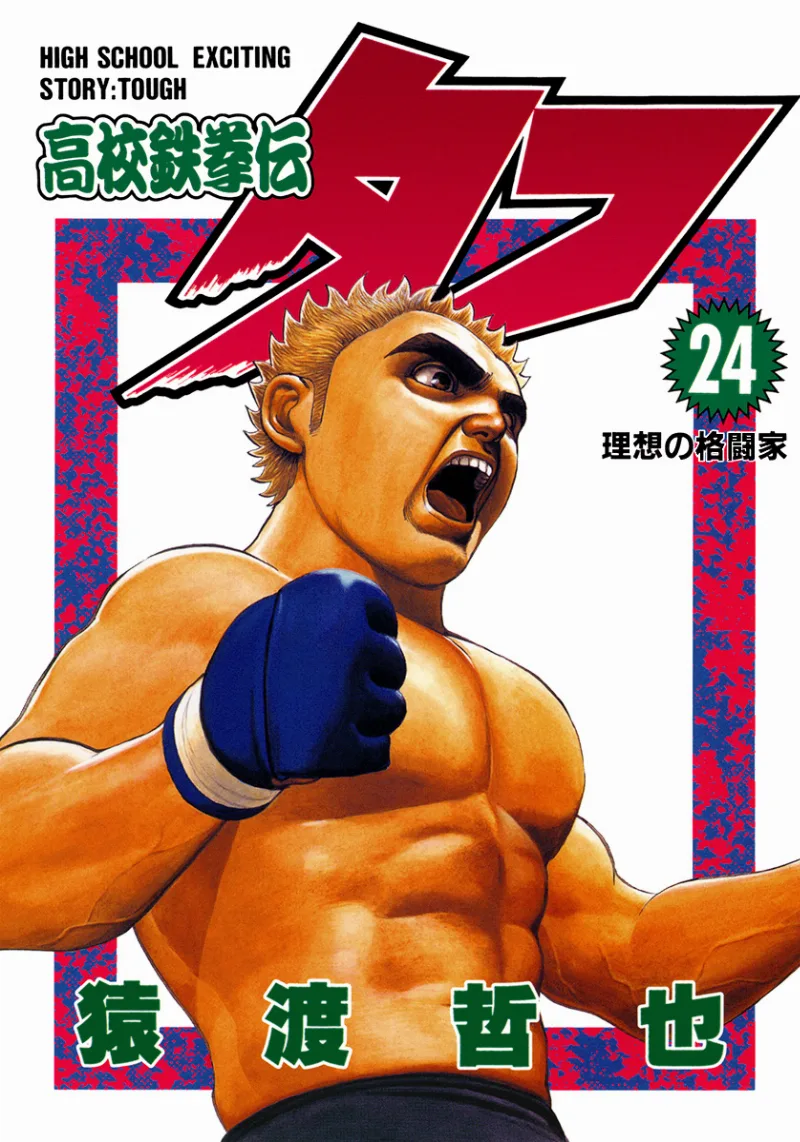 Volume 24