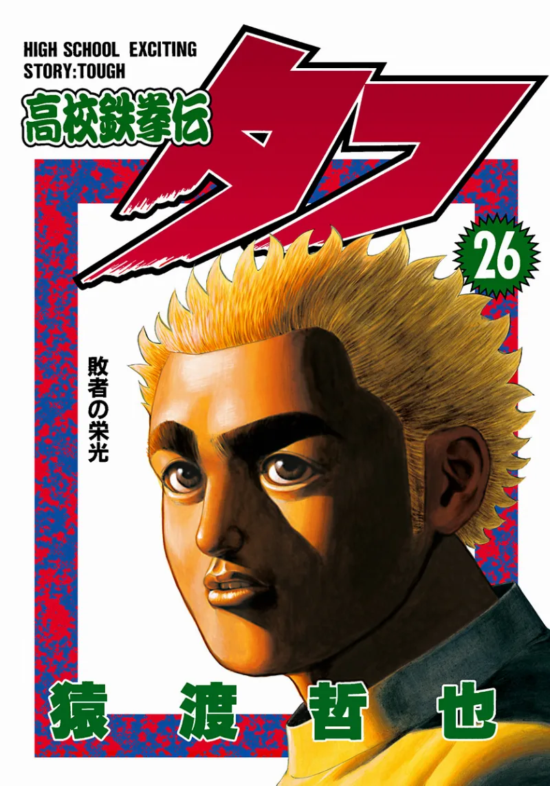 Volume 26