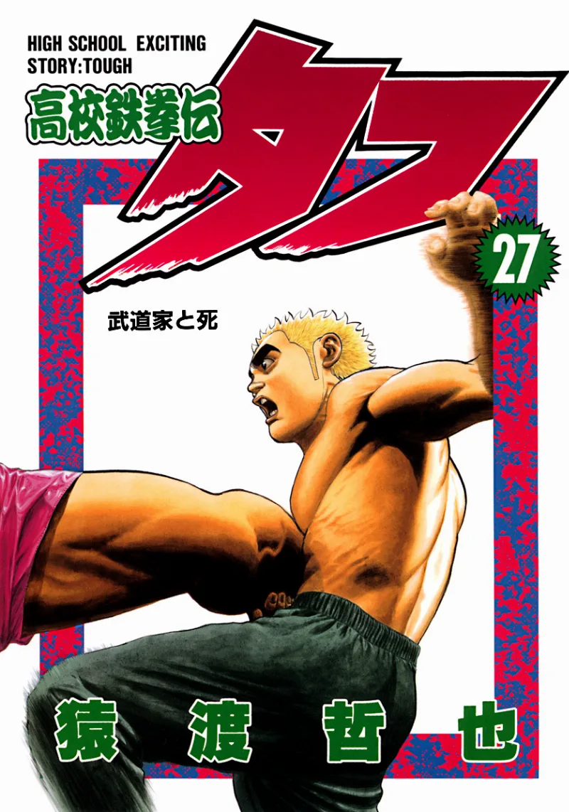 Volume 27