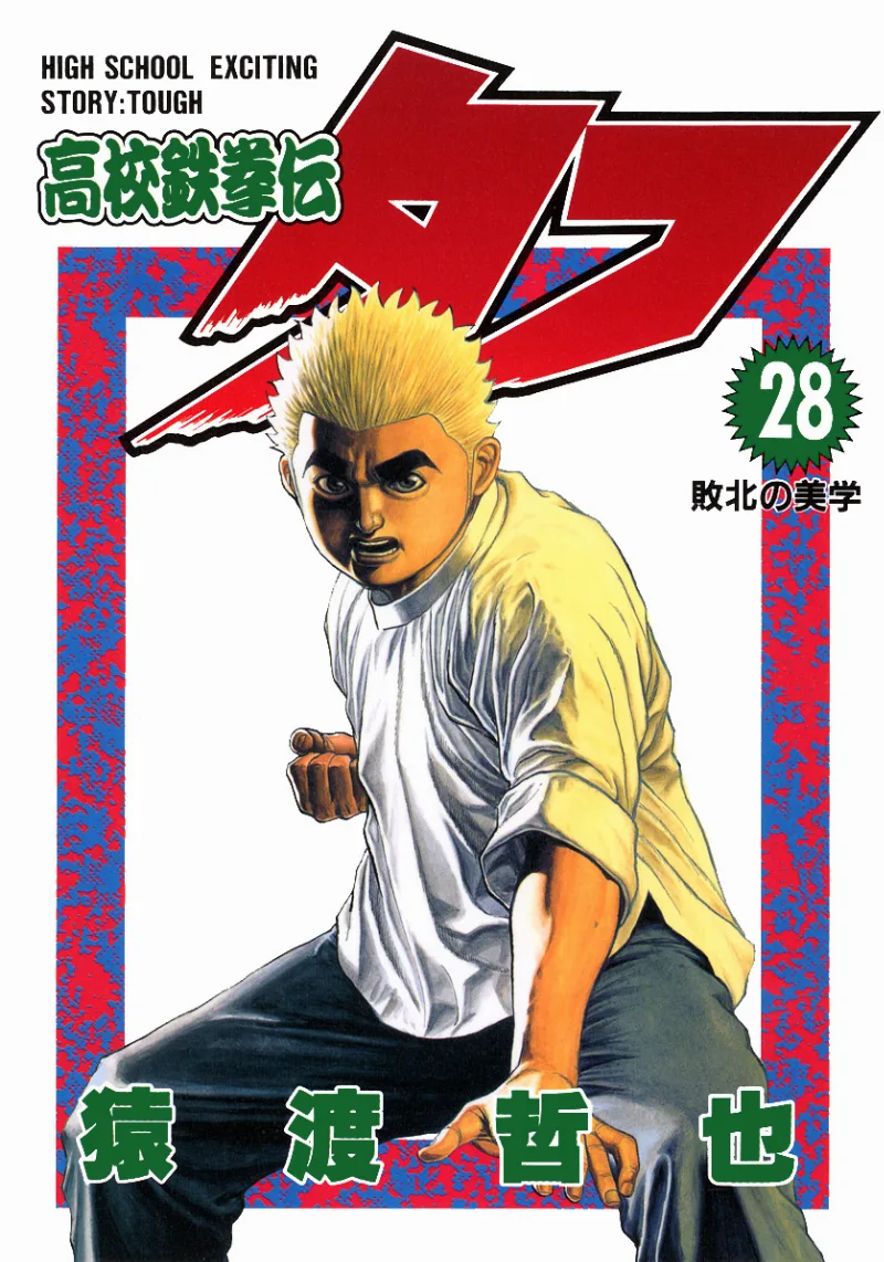 Volume 28