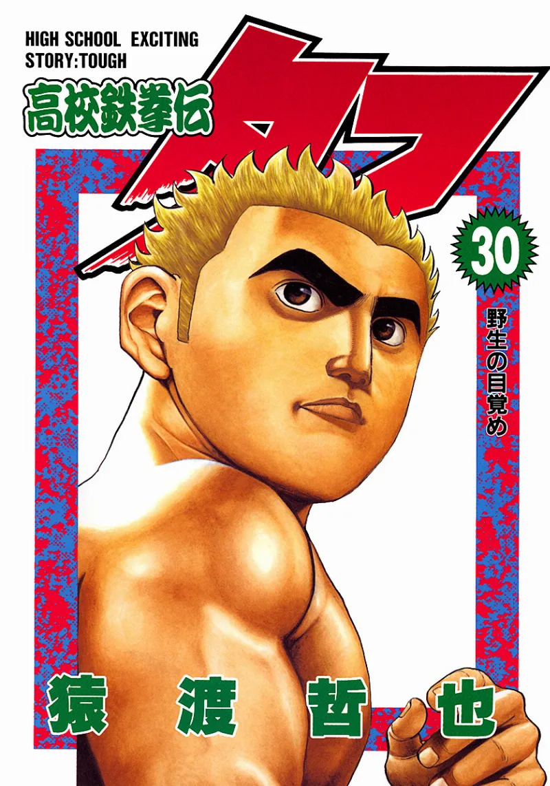 Volume 30