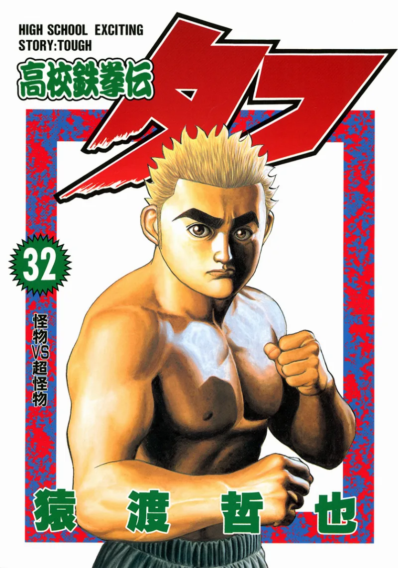 Volume 32