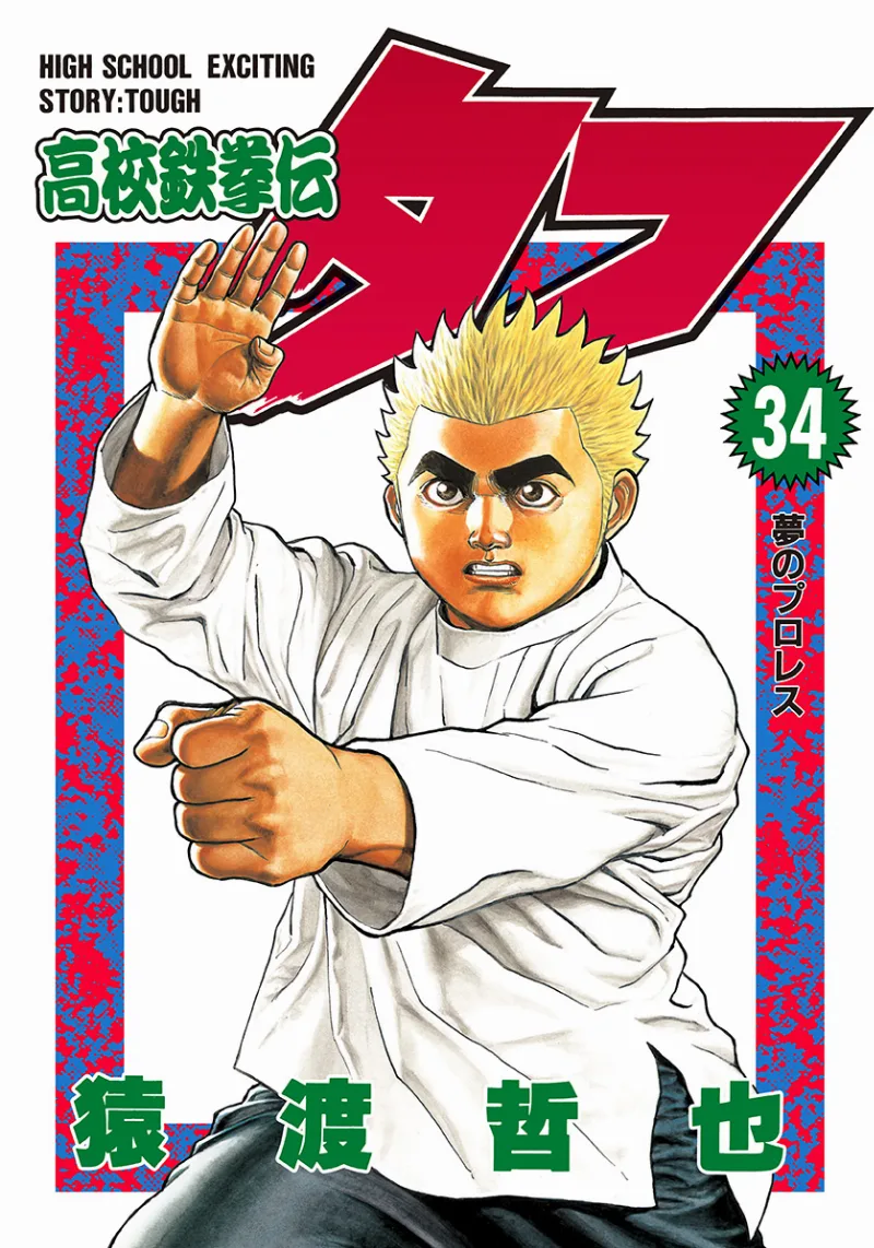 Volume 34