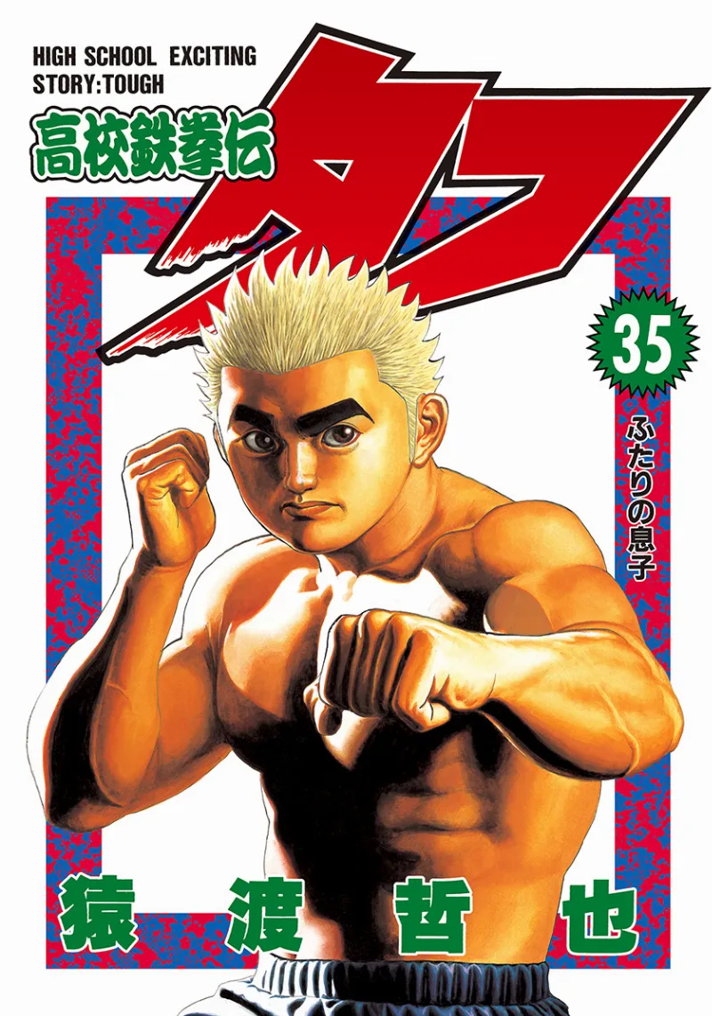 Volume 35