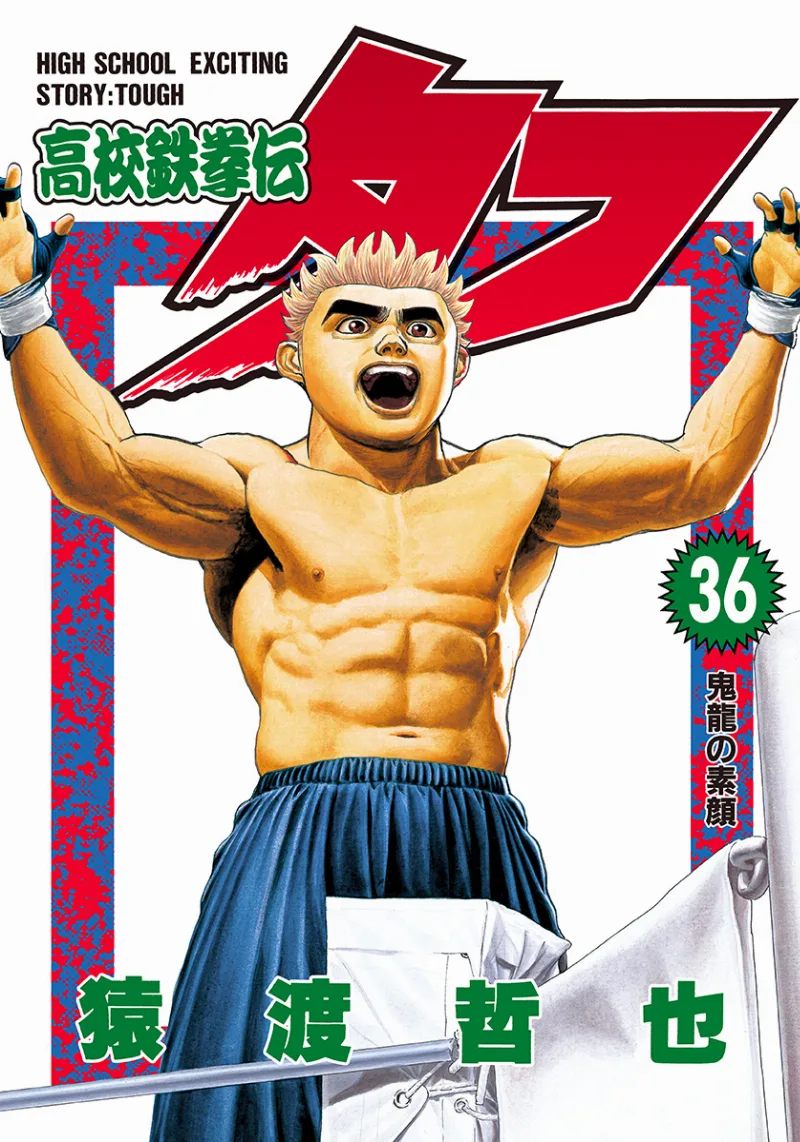 Volume 36