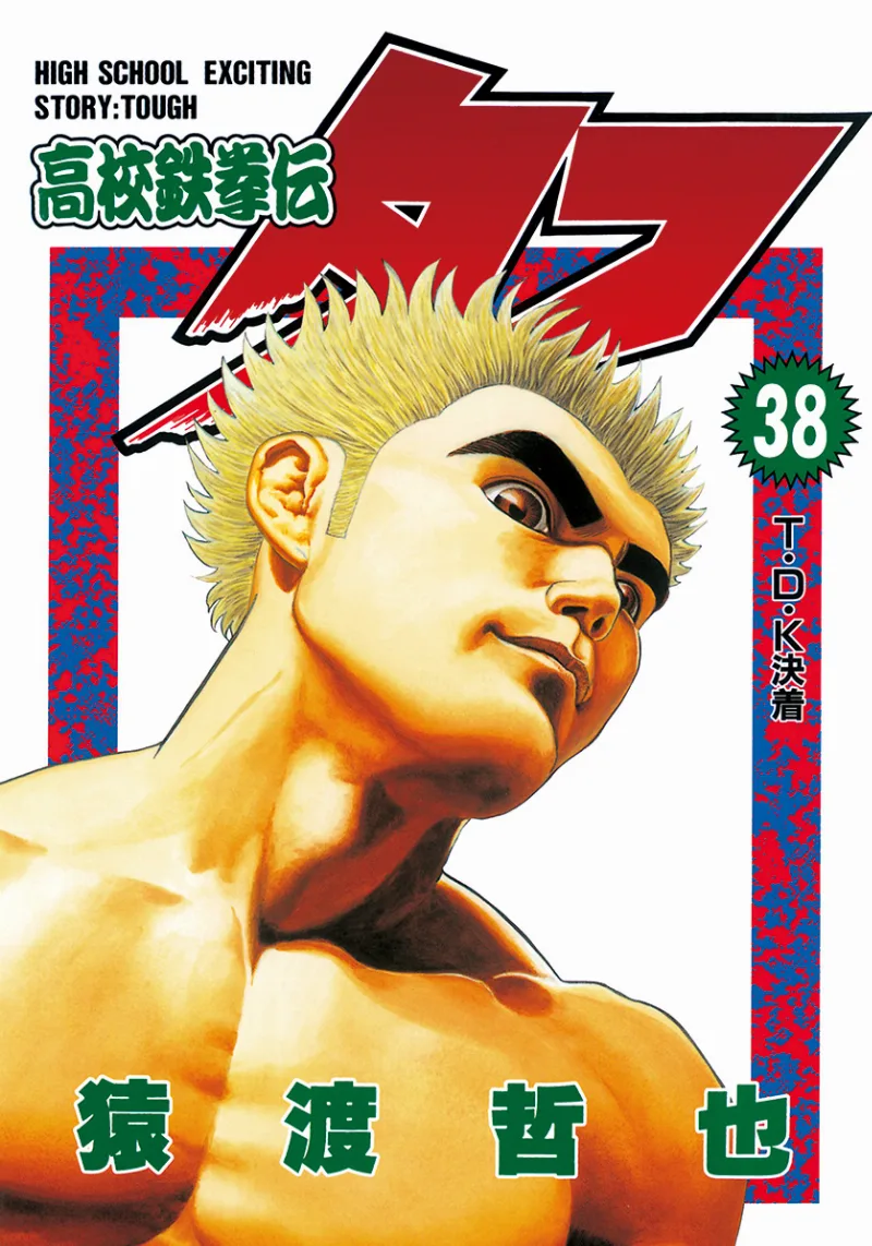 Volume 38