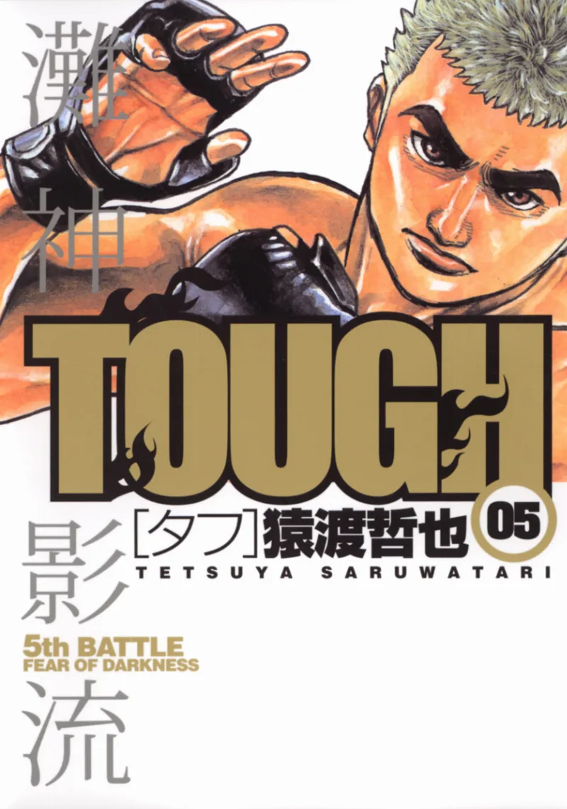Volume 05