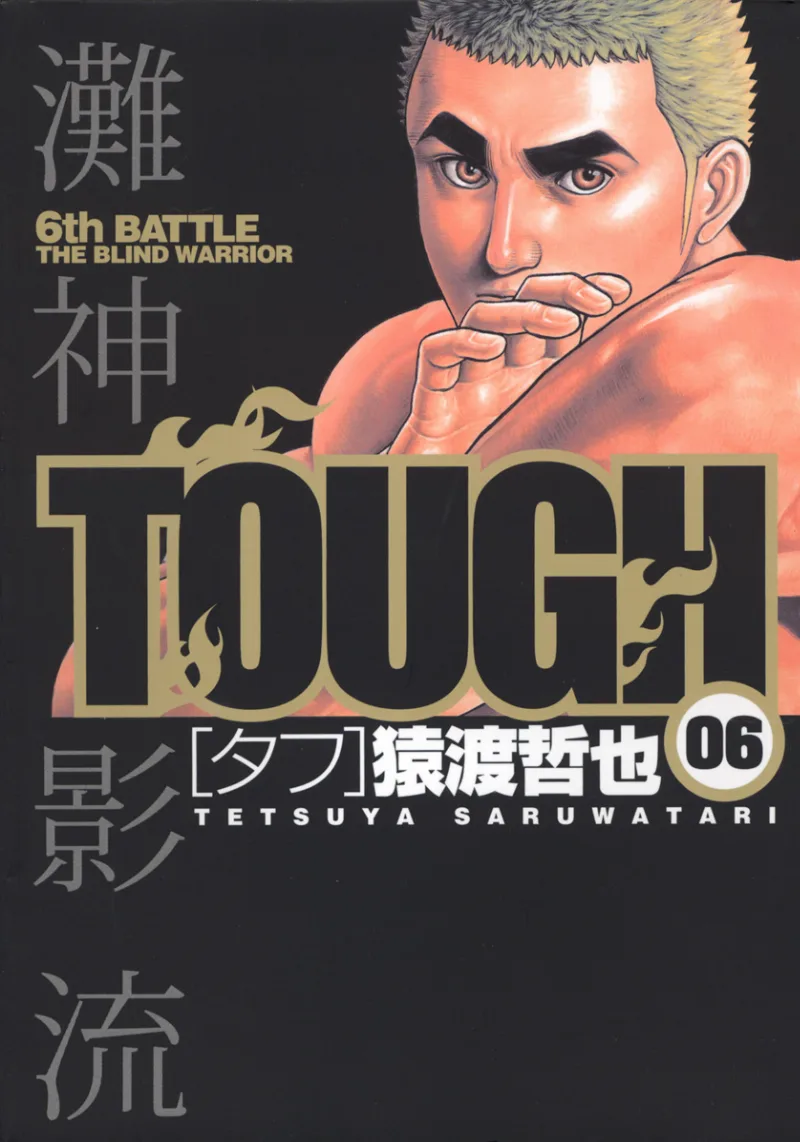 Volume 06