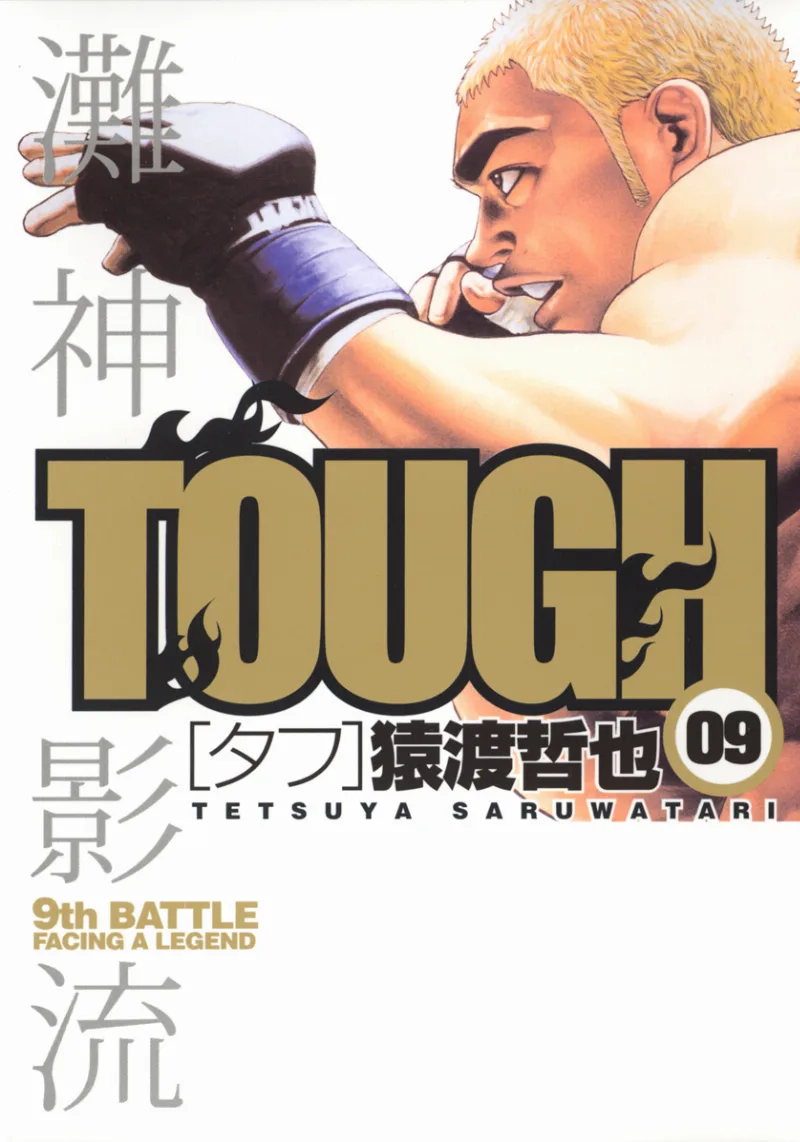 Volume 09