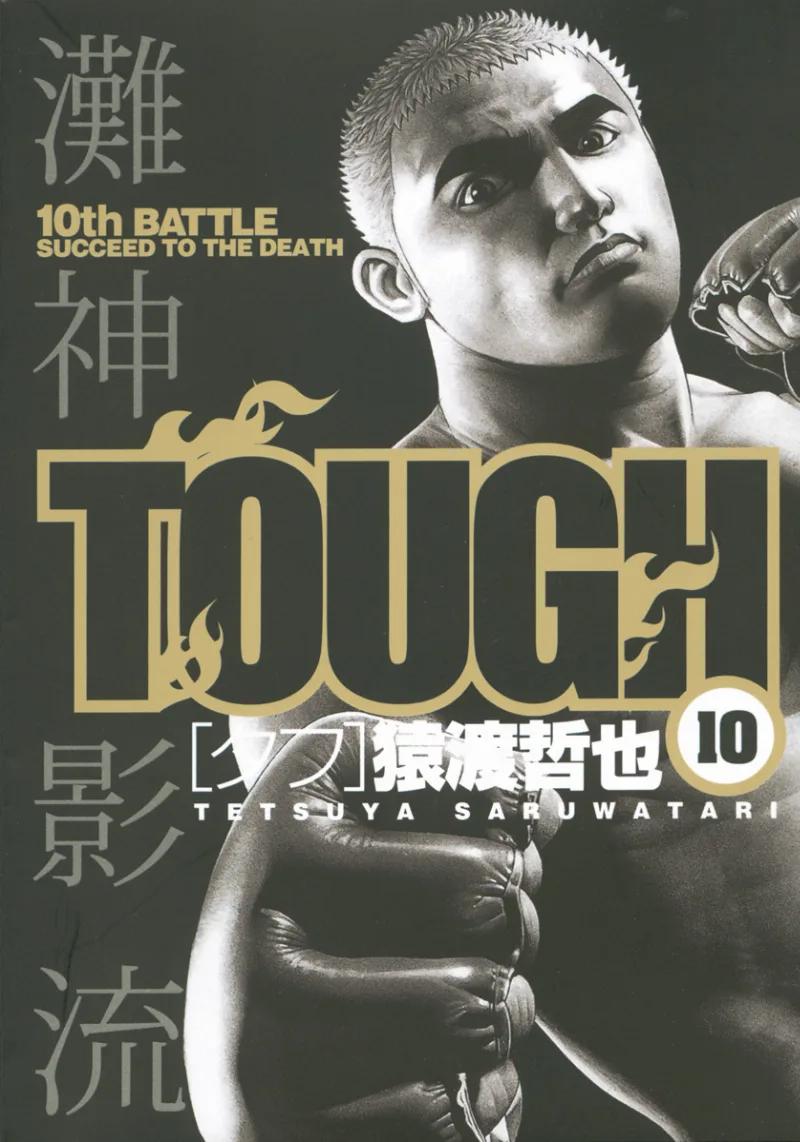 Volume 10