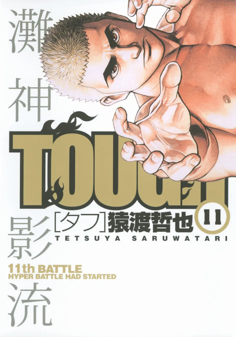 Volume 11