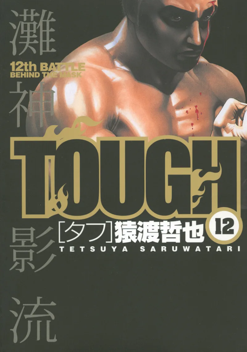 Volume 12