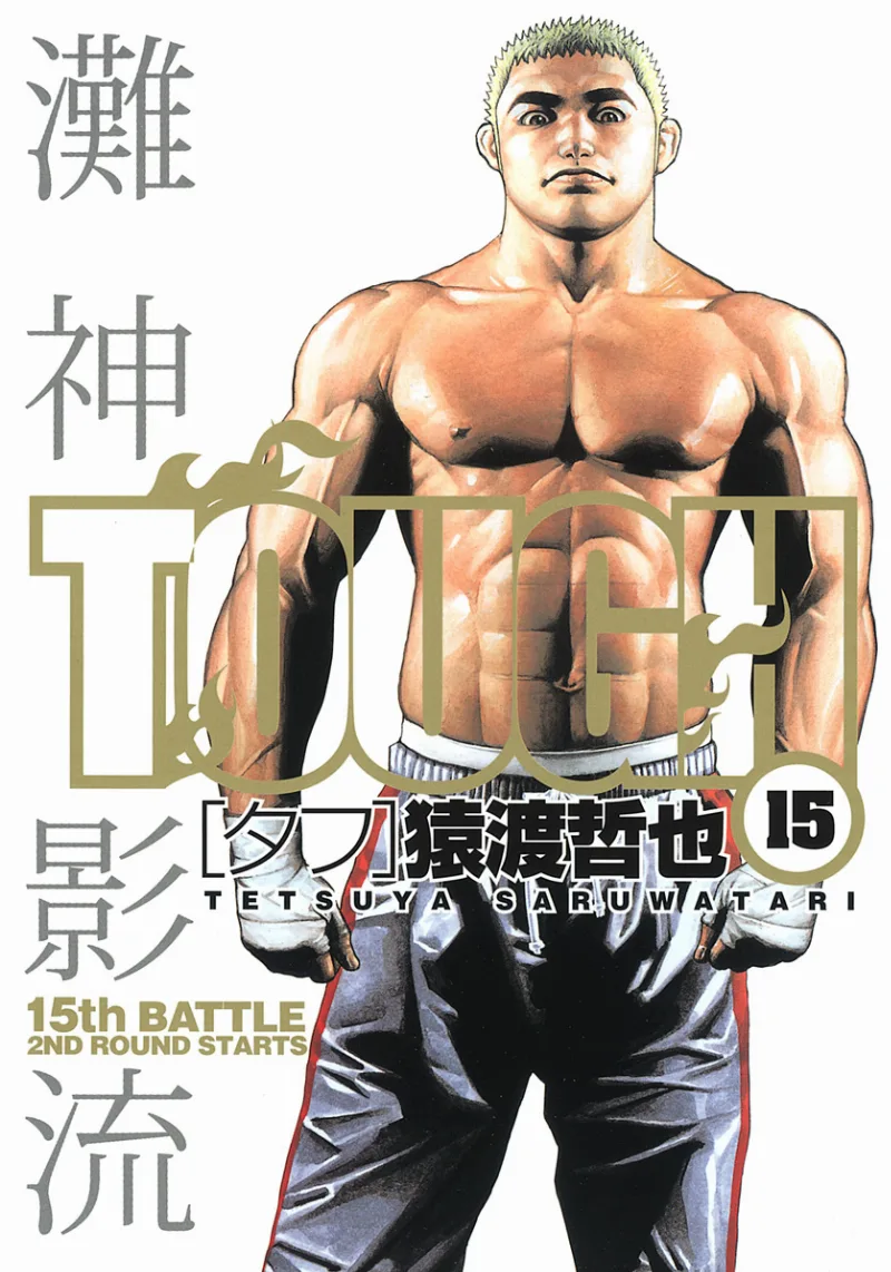 Volume 15