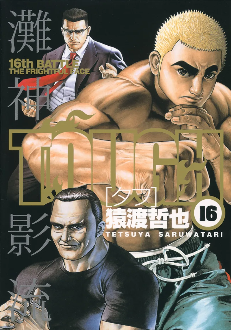 Volume 16