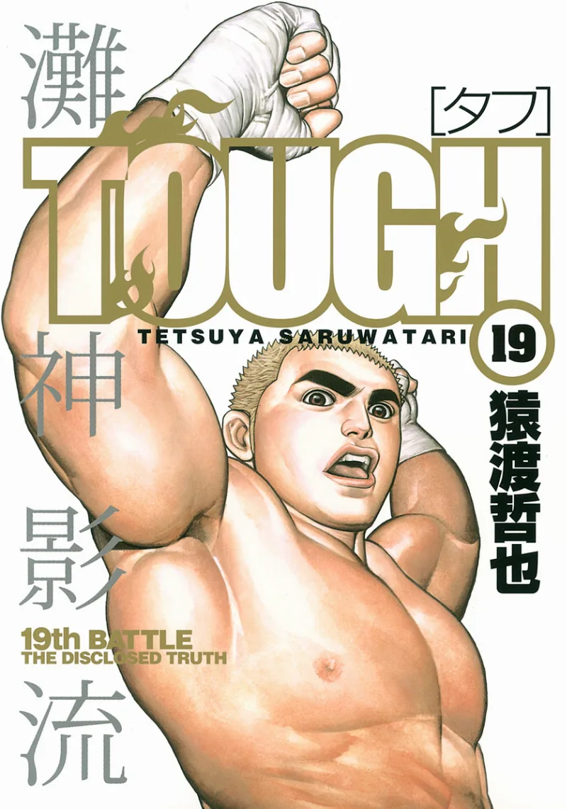 Volume 19