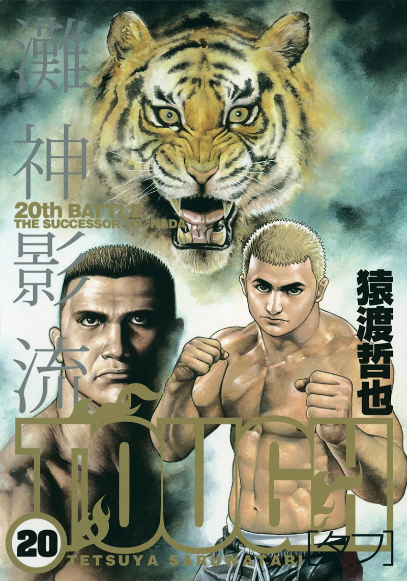 Volume 20
