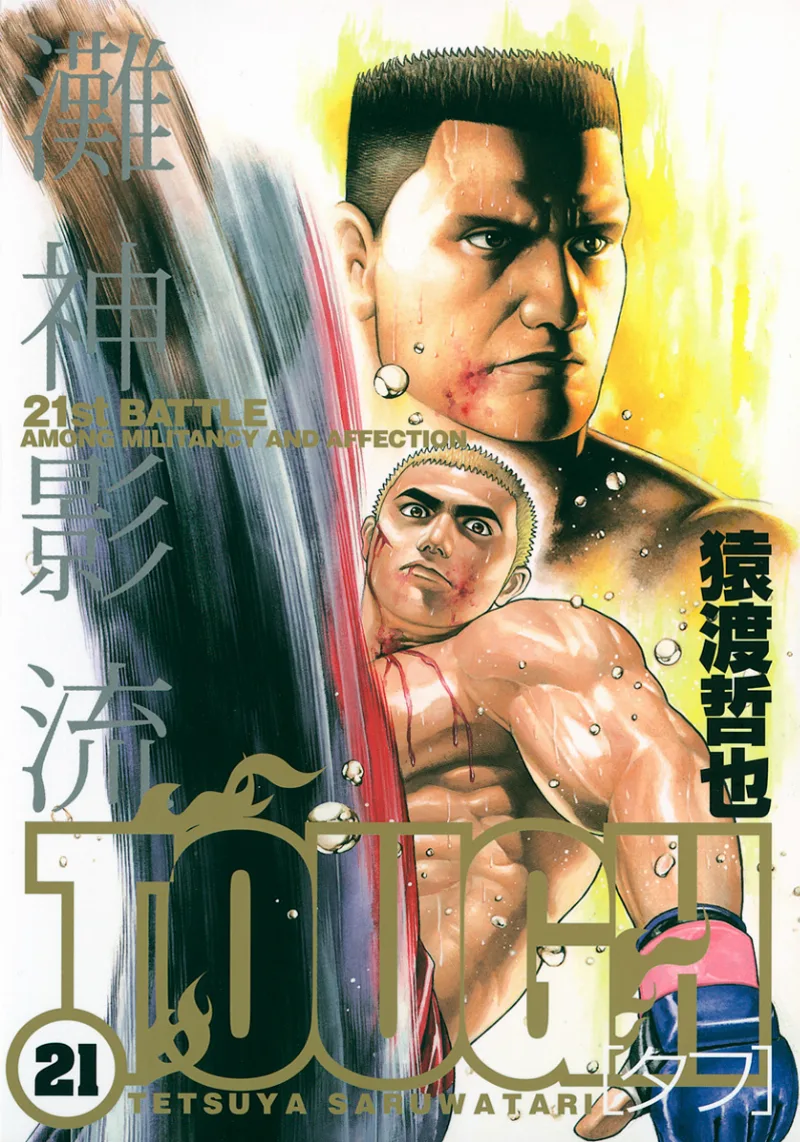 Volume 21