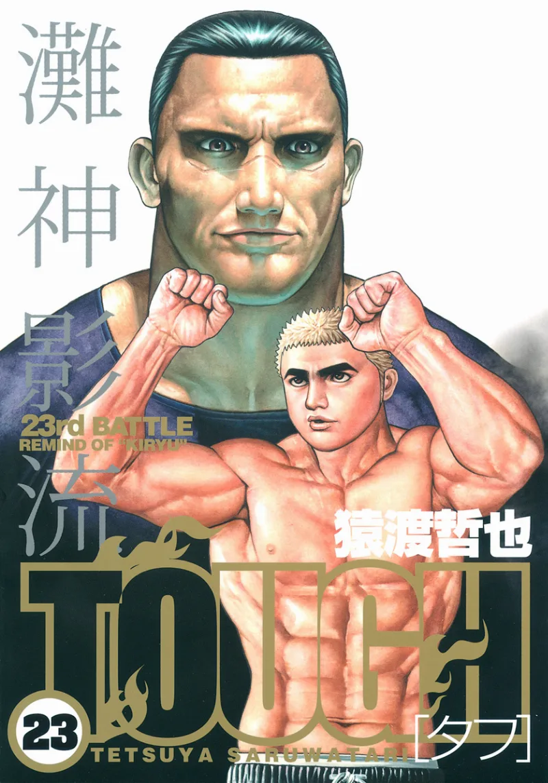 Volume 23