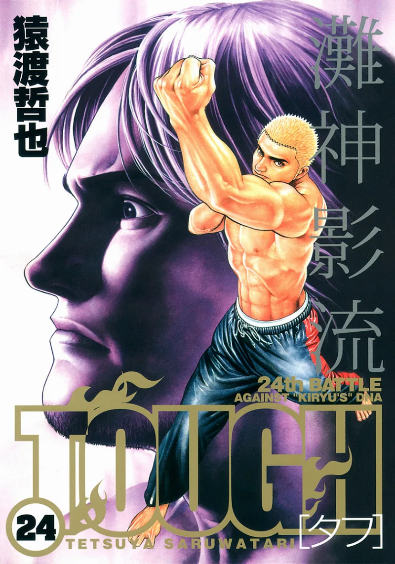 Volume 24