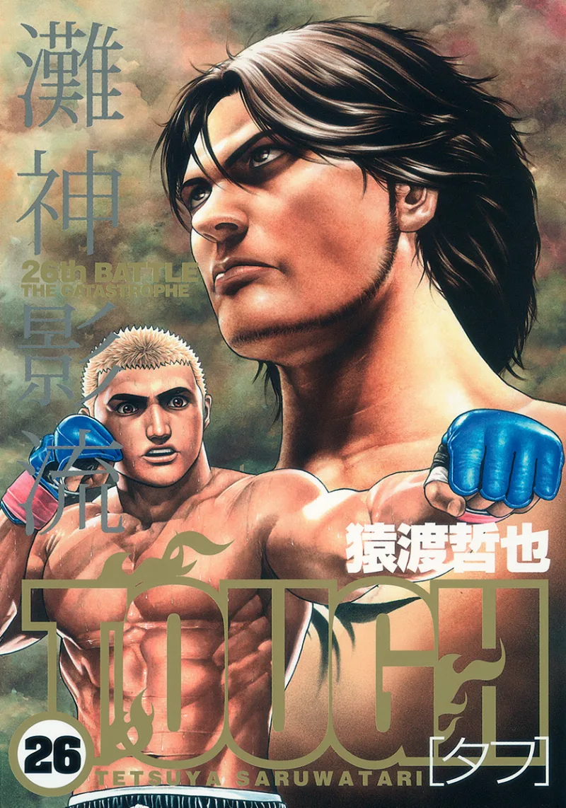 Volume 26