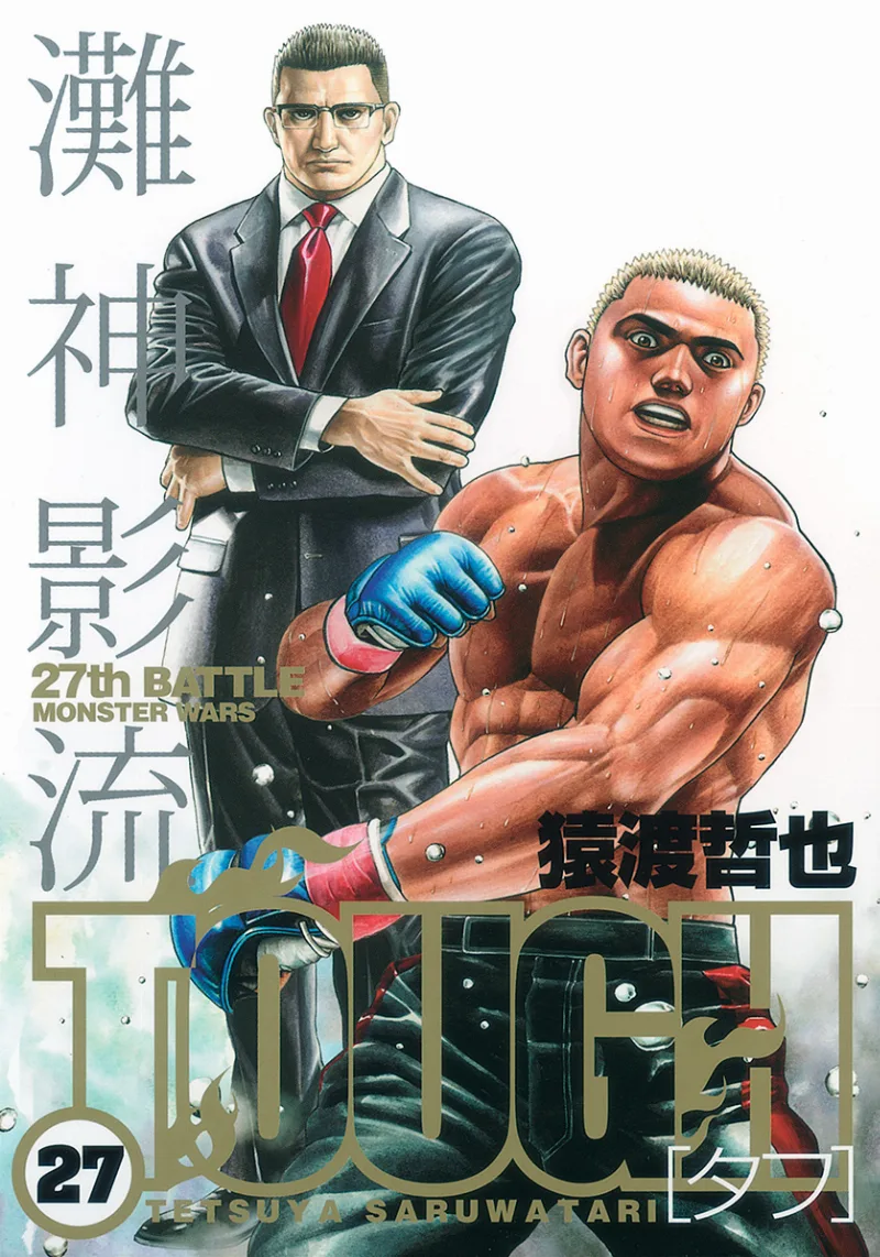Volume 27