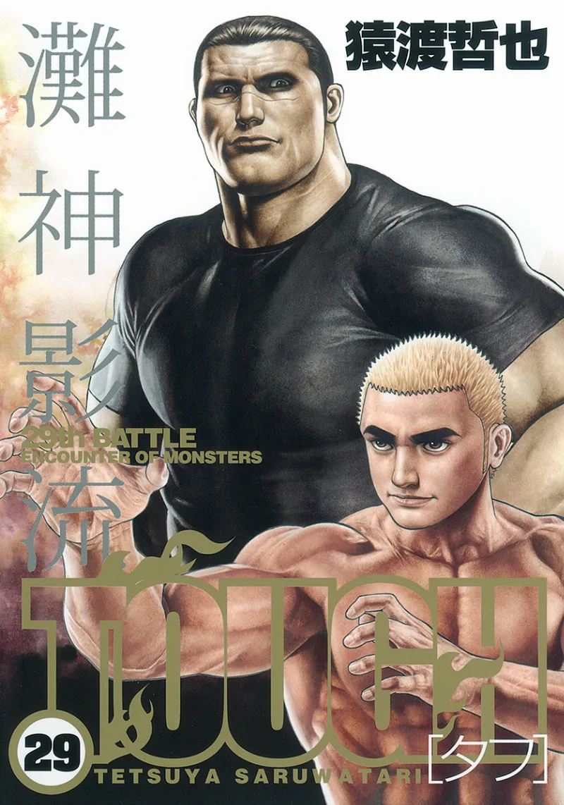 Volume 29