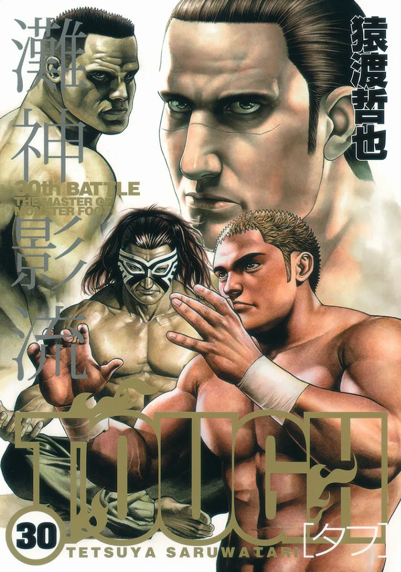 Volume 30