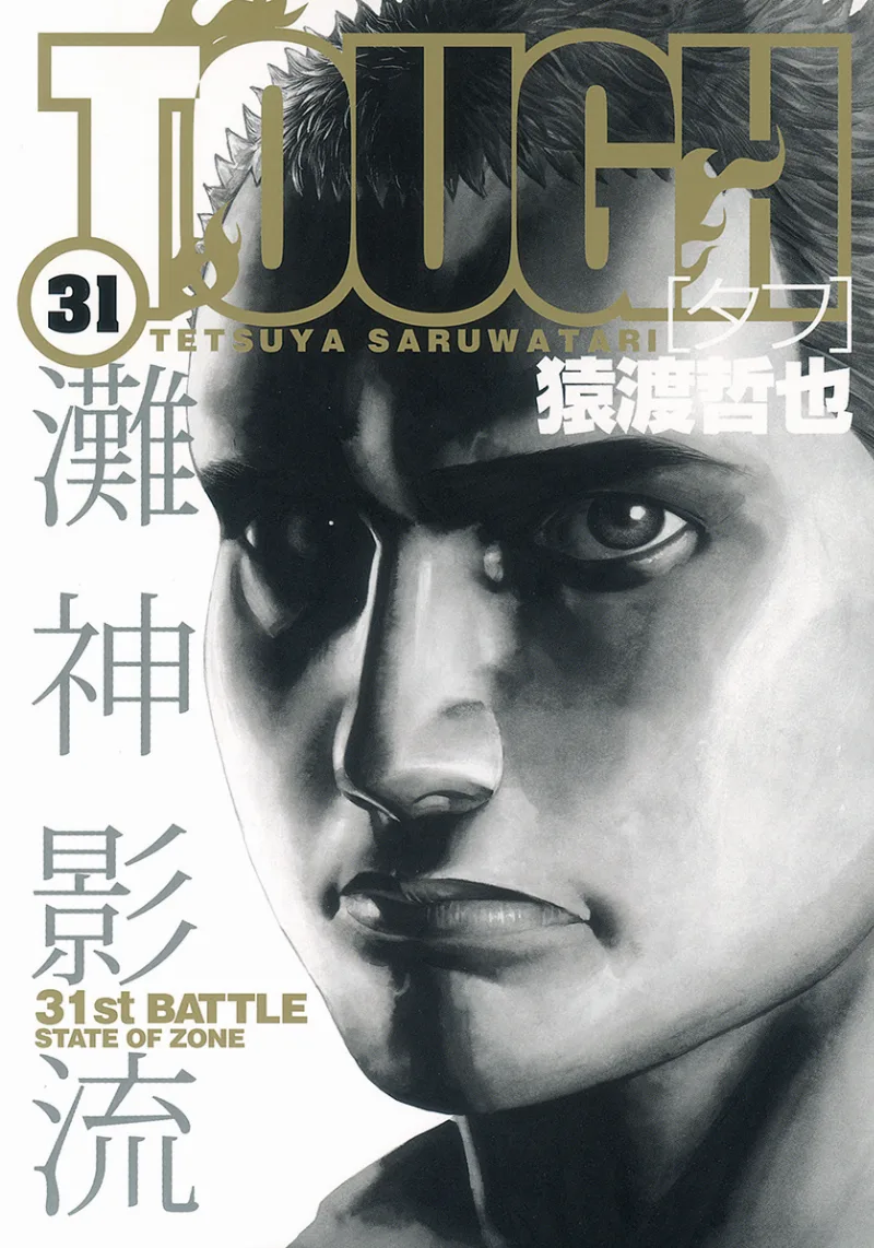 Volume 31