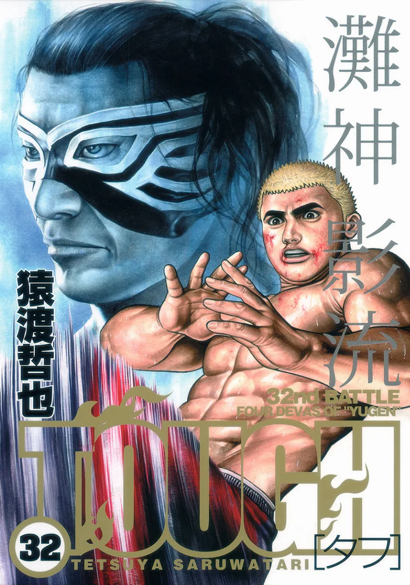 Volume 32
