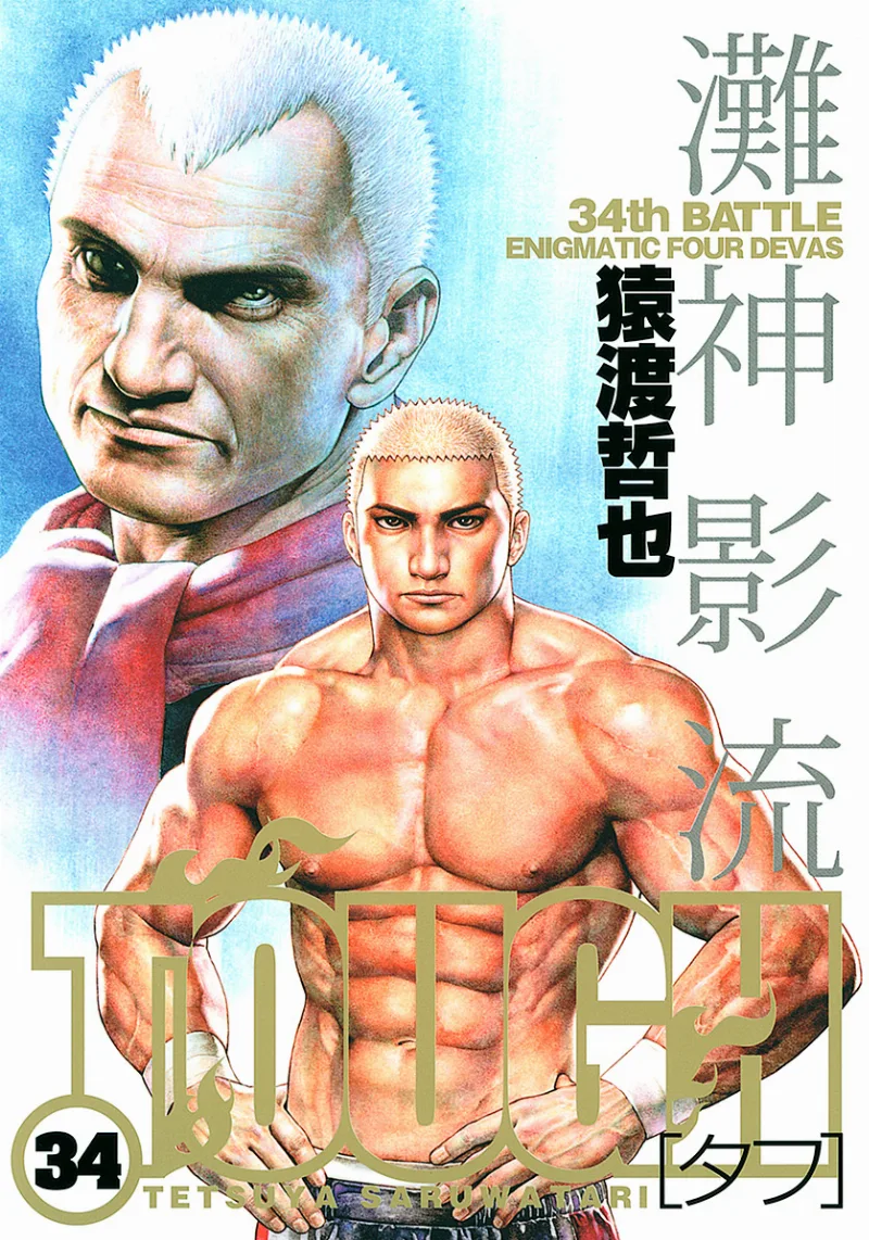 Volume 34