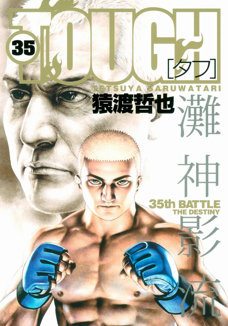 Volume 35