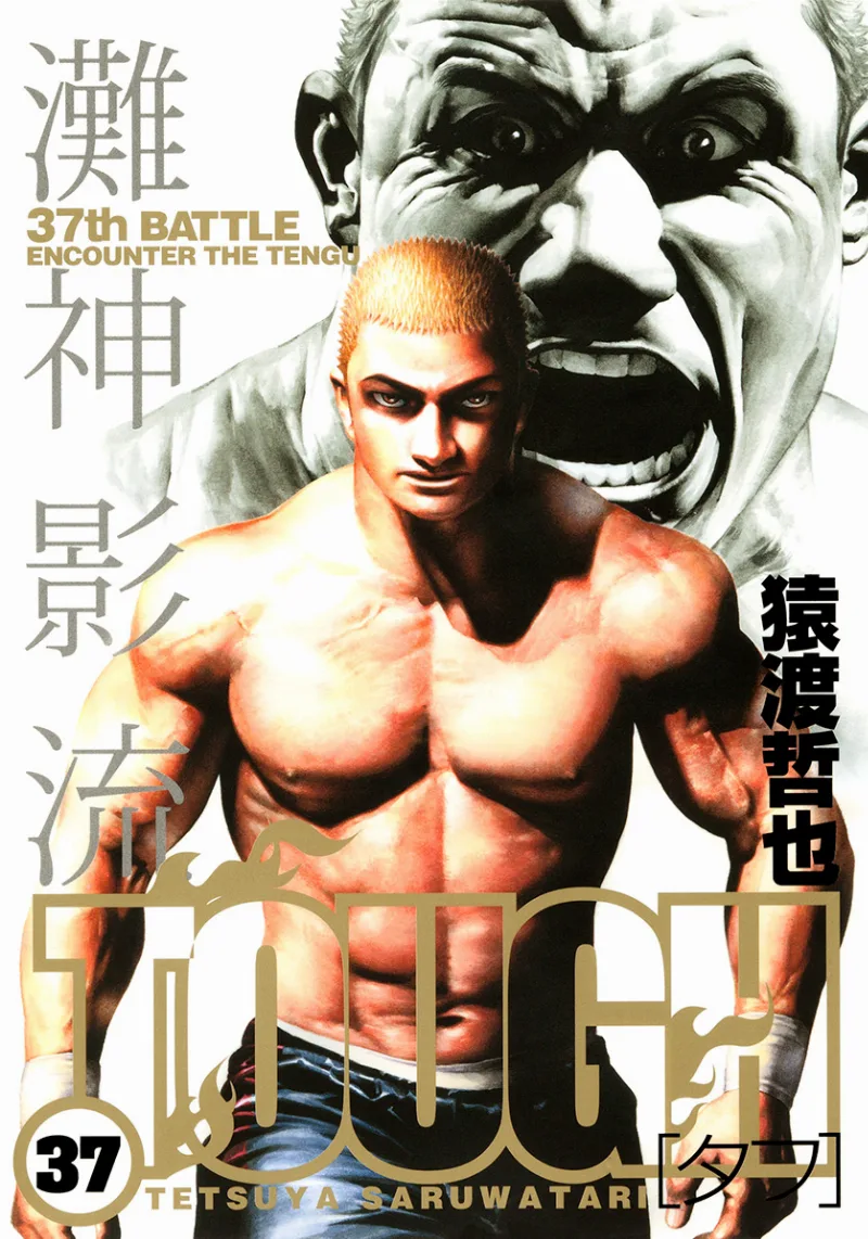 Volume 37