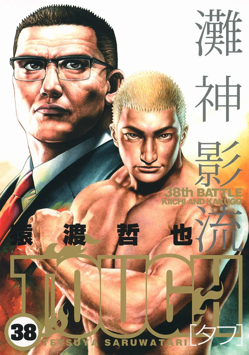 Volume 38
