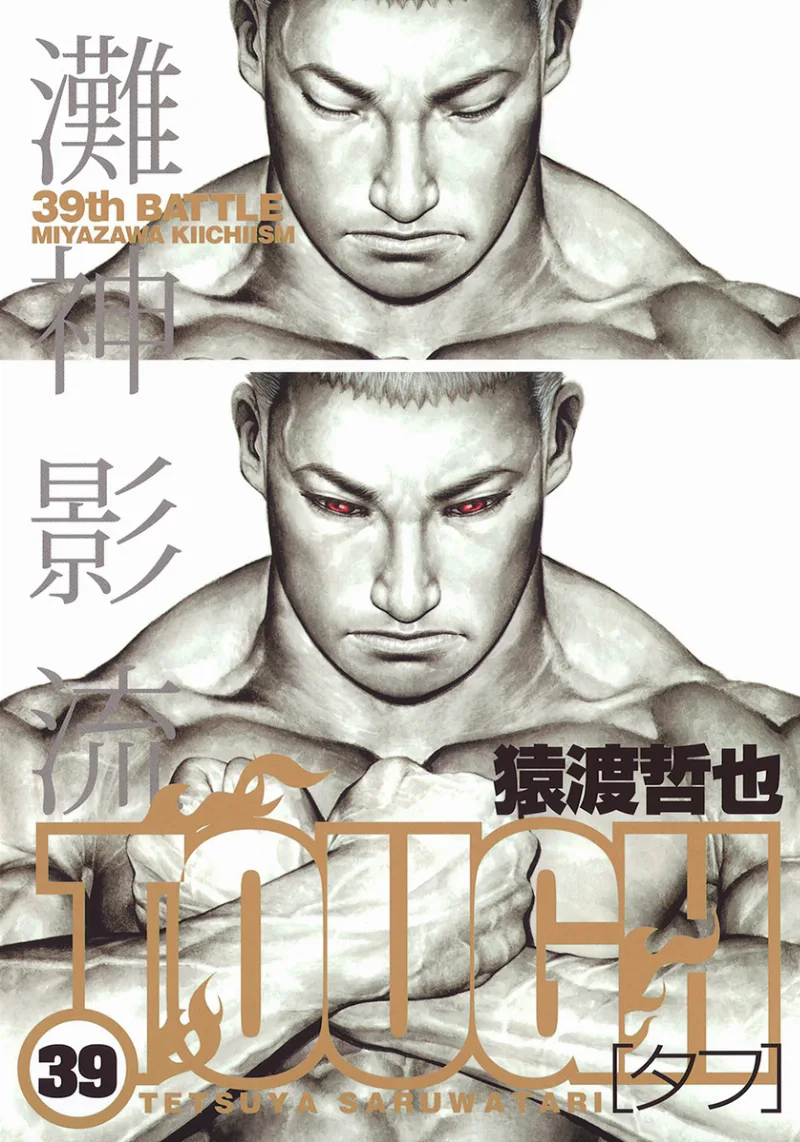 Volume 39