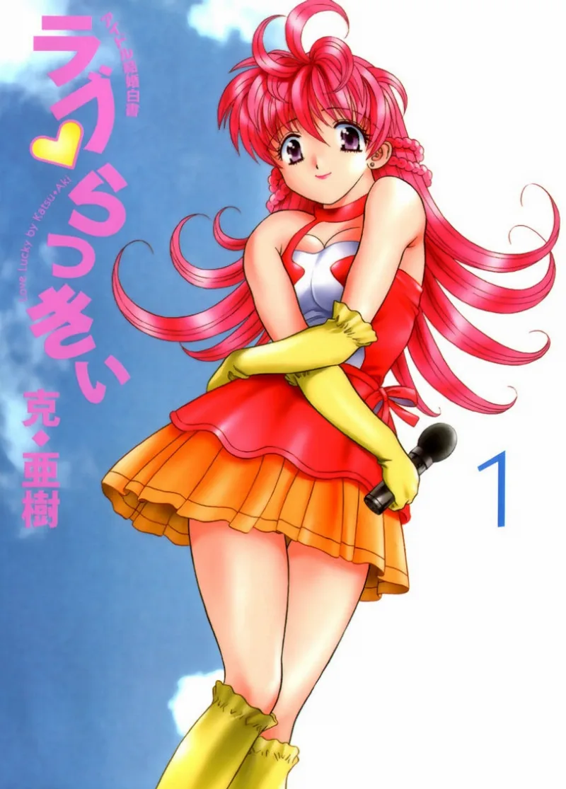 Volume 01