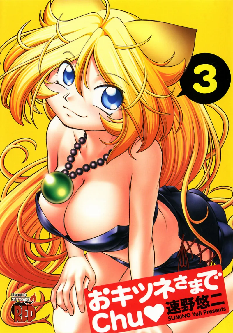 Volume 03