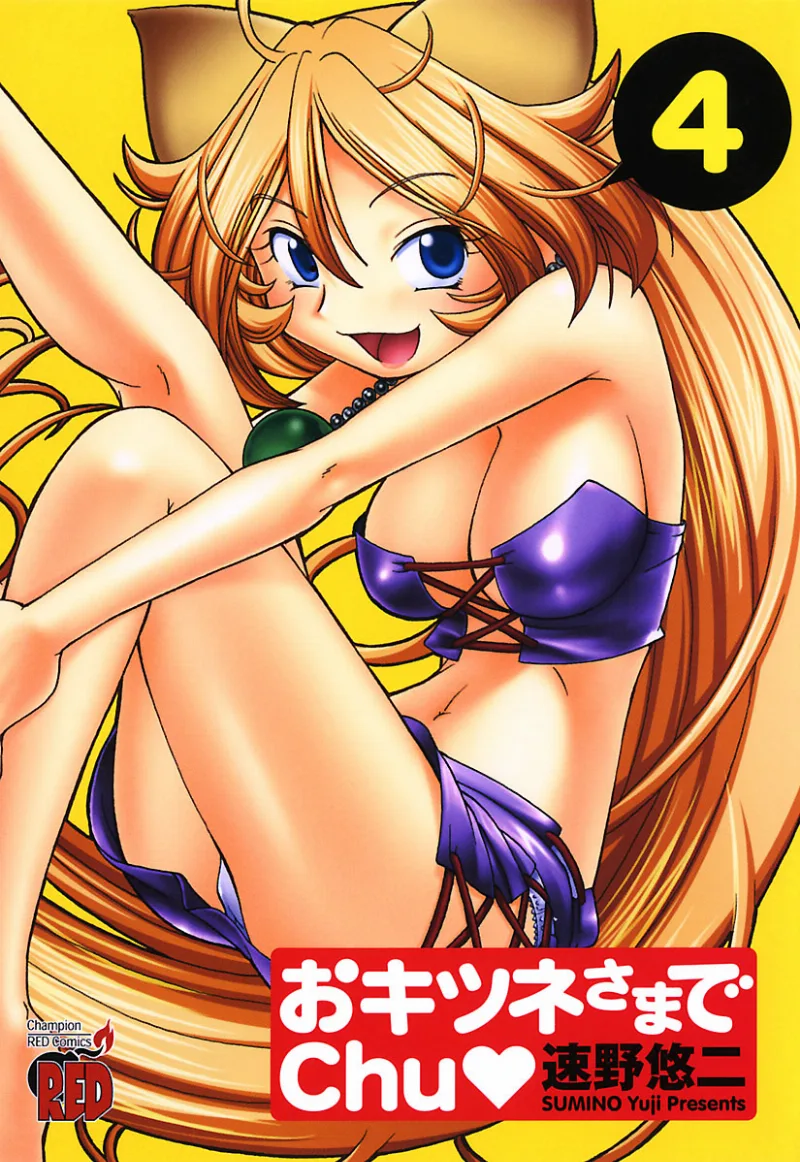 Volume 04
