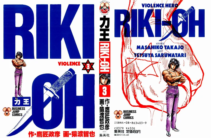 Volume 03