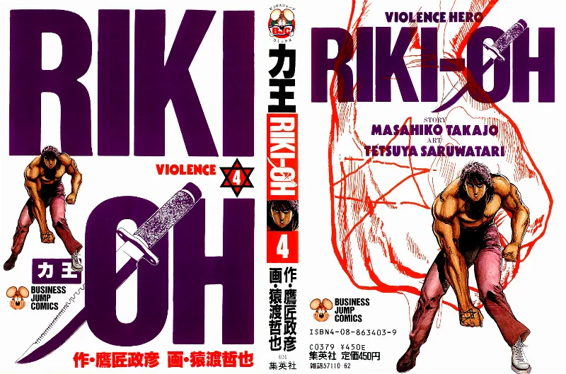 Volume 04