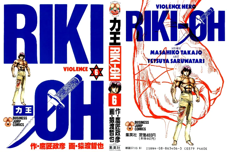Volume 06