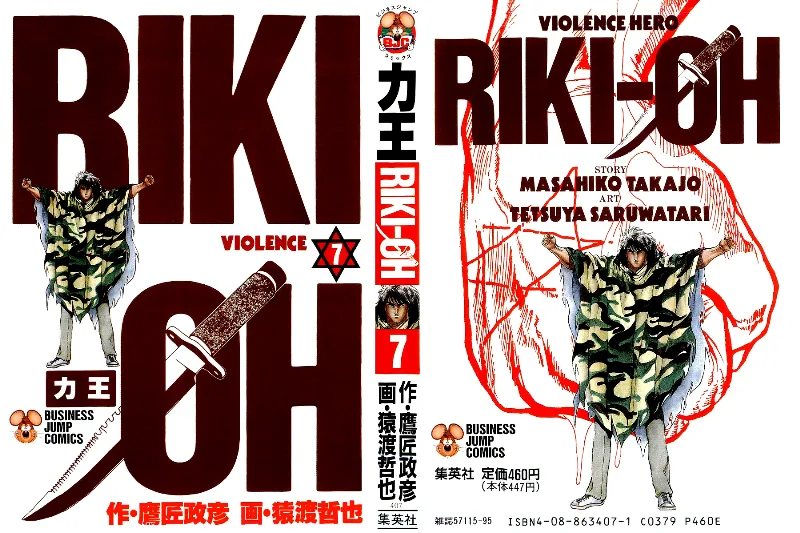 Volume 07