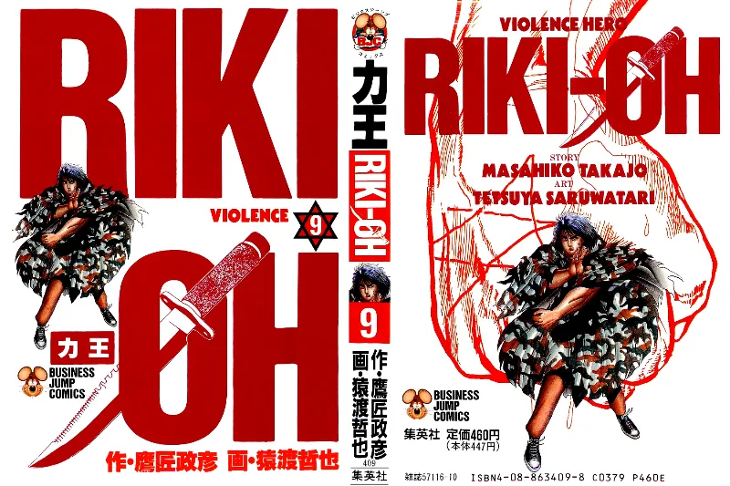 Volume 09