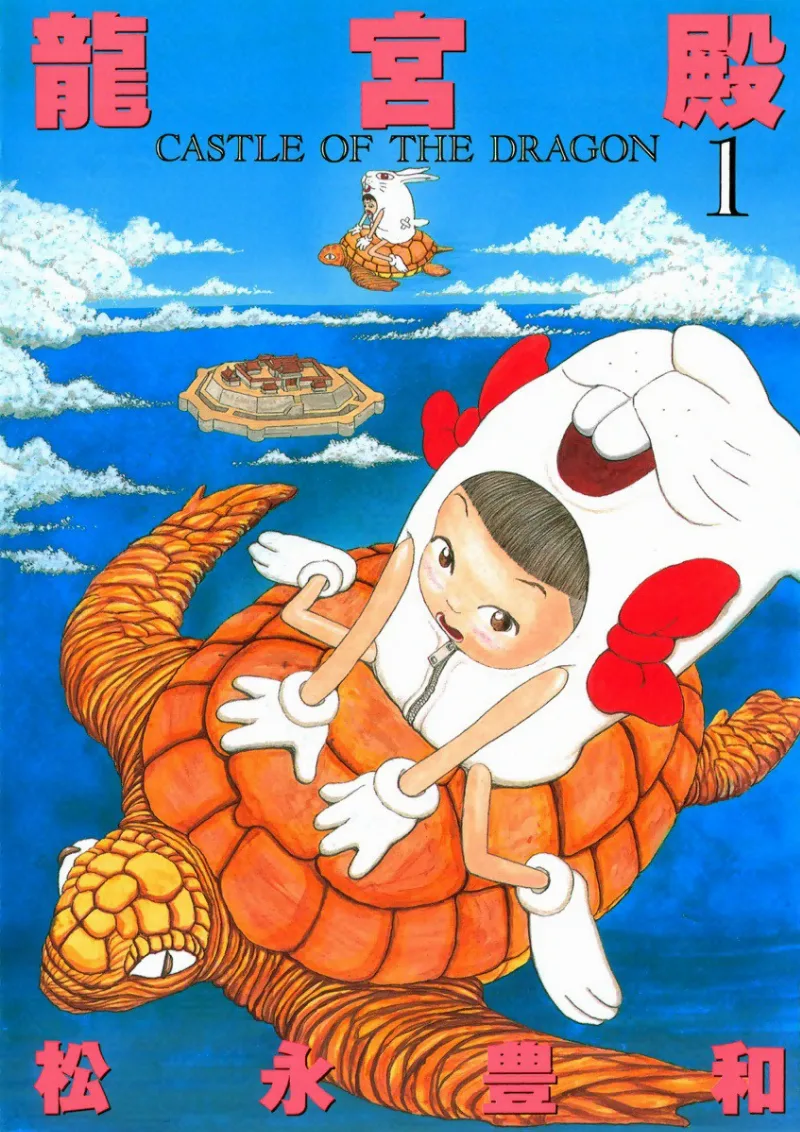 Volume 01