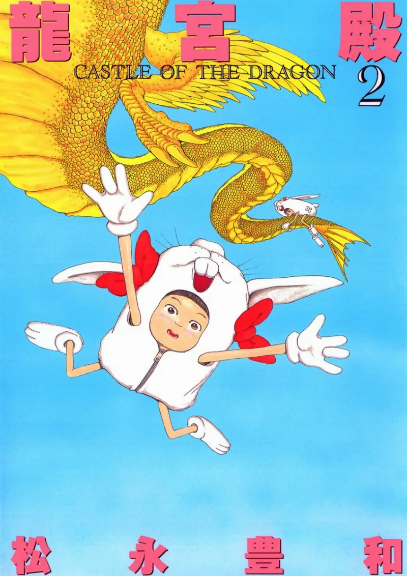 Volume 02